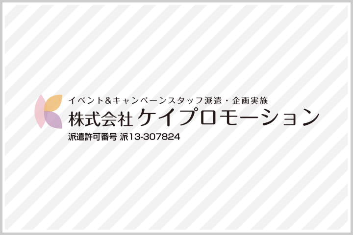 画像準備中