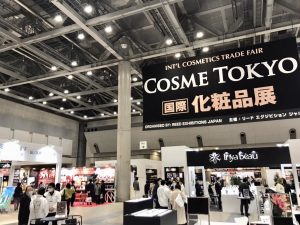 COSME TOKYO 2021＠東京ビッグサイト ﻿