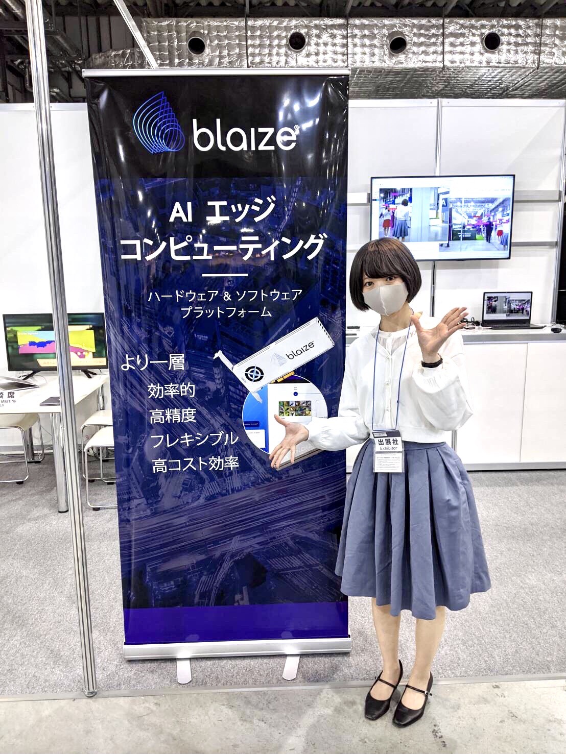 AI人工知能EXPO@東京ビッグサイト﻿