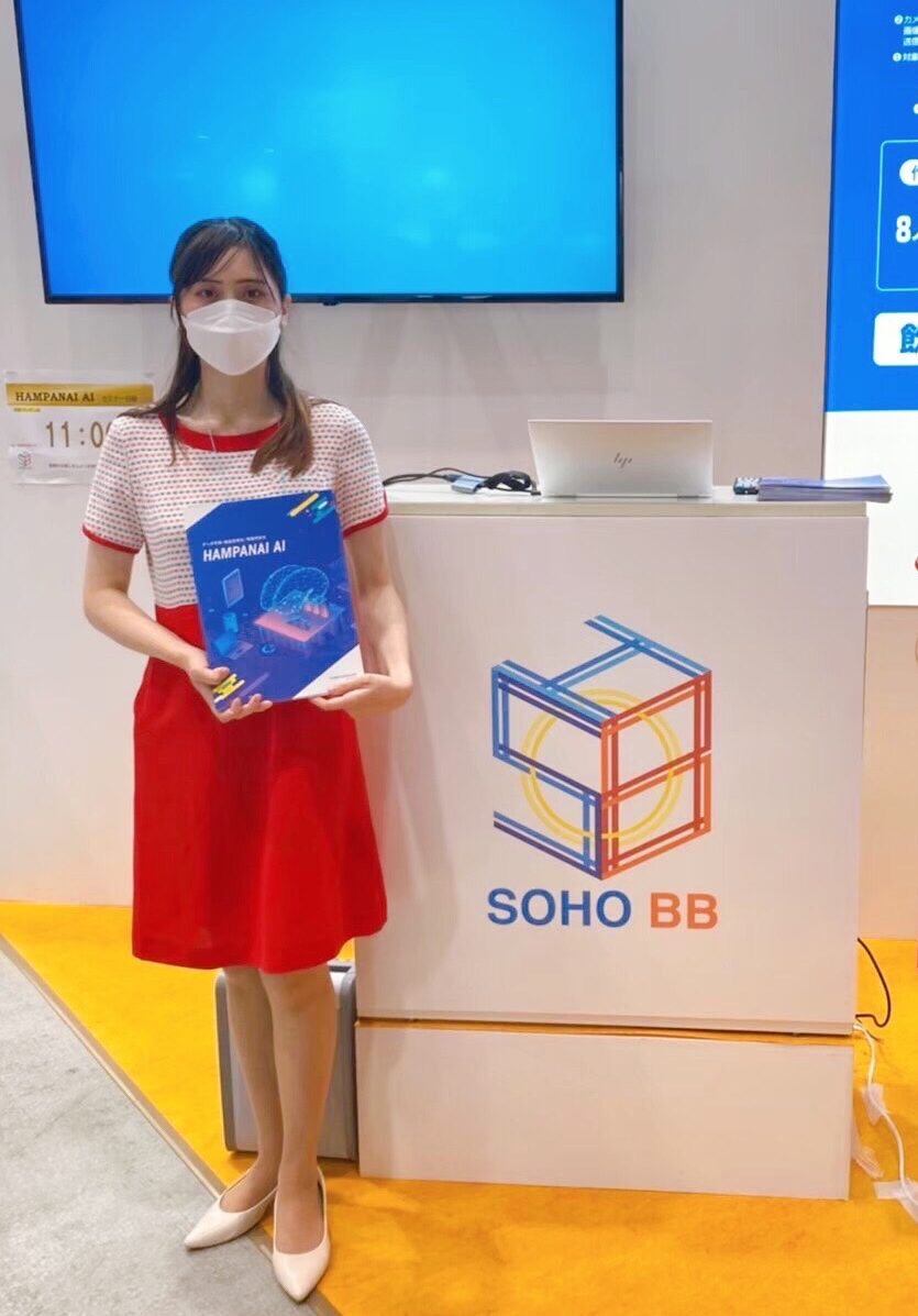 AI・人工知能 EXPO＠東京ビッグサイト