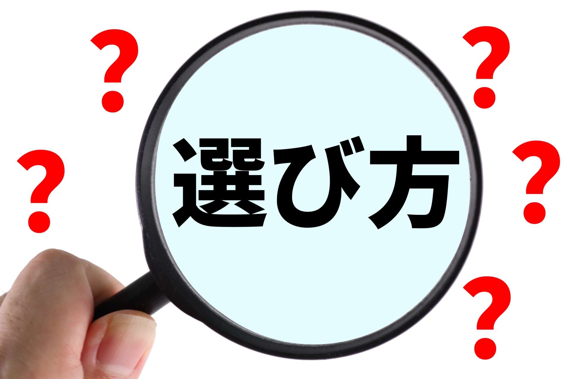 展示会コンパニオン派遣会社の選び方とは？