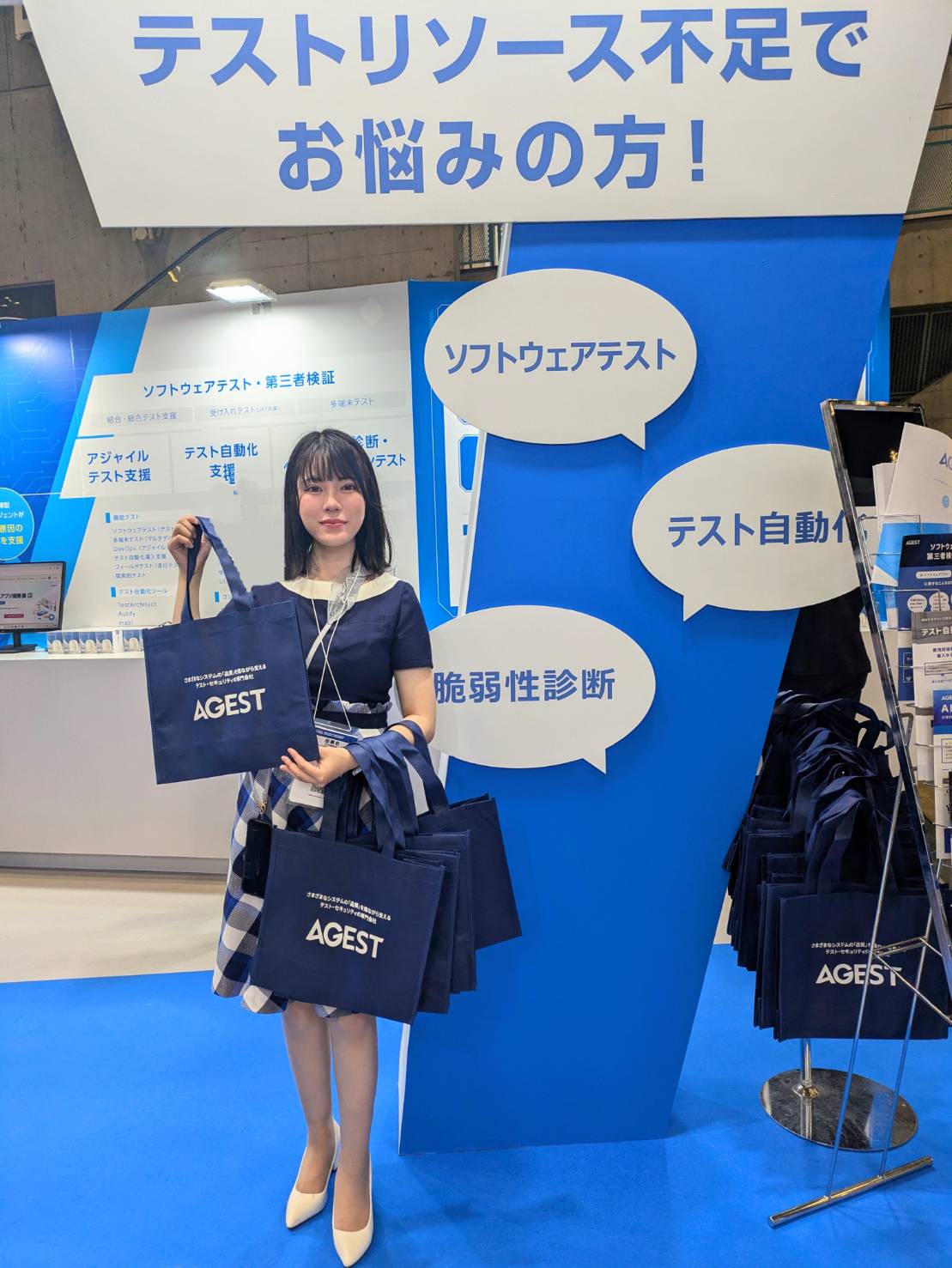 第6回ソフトウェア＆アプリ開発展【秋】＠幕張メッセ　Software & App Development Exhibition＠Makuhari Messe