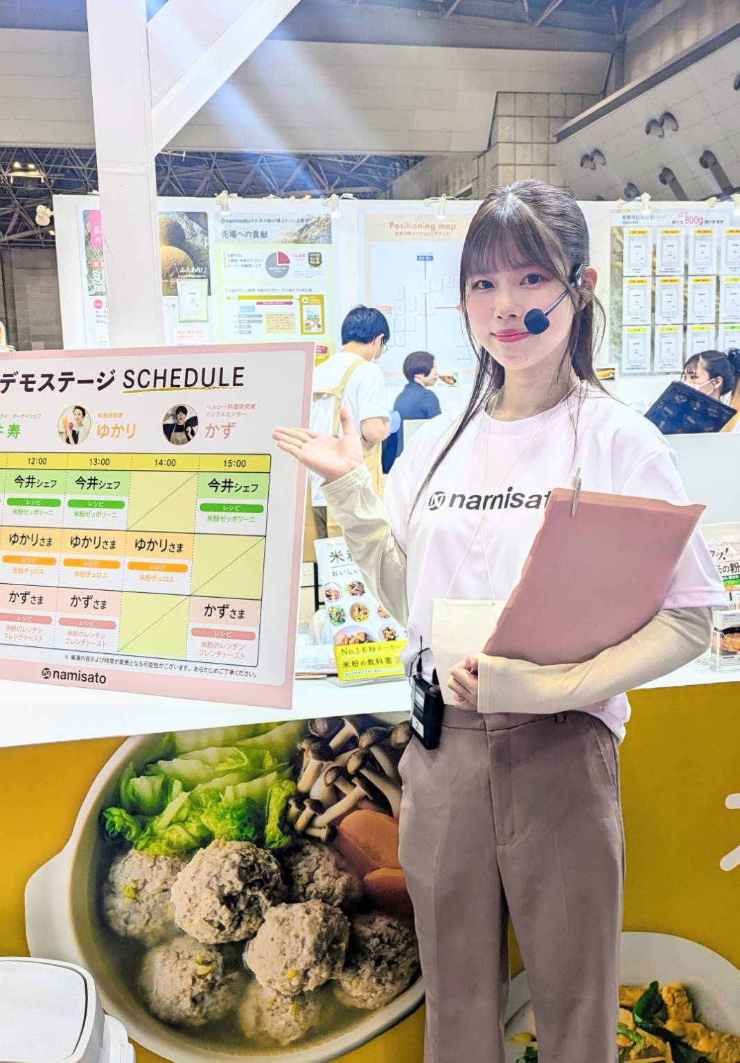 FABEX2025＠東京ビッグサイト　FABEX2025＠Tokyo Big Sight