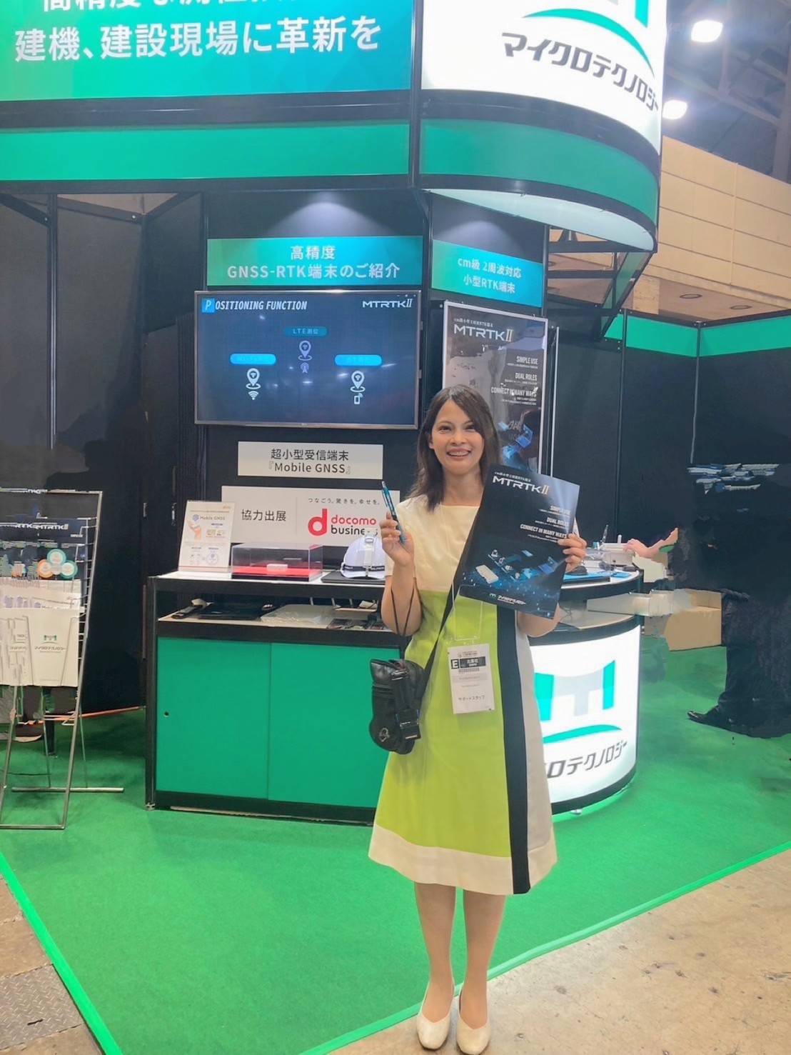 CSPI-EXPO2025@幕張メッセ 　CSPI-EXPO2025@Makuhari Messe