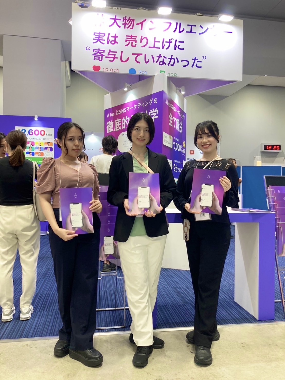 Japan Marketing Week＠東京ビッグサイト　Japan Marketing Week＠Tokyo Big Sight