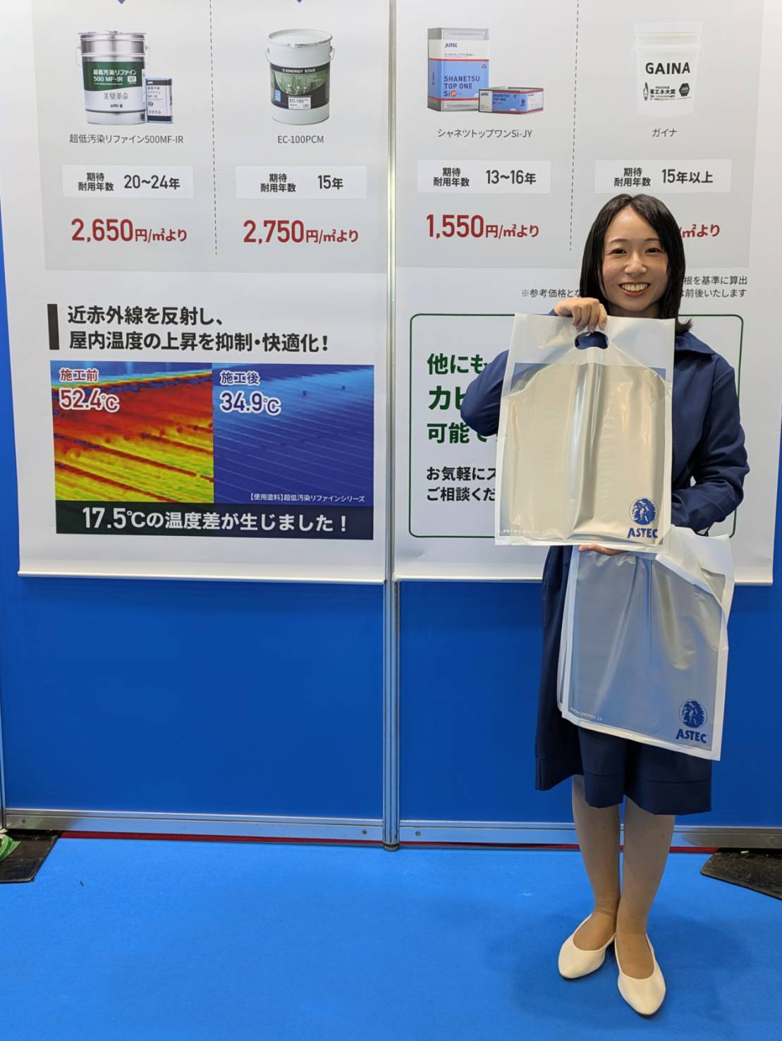 NEW環境展＠東京ビッグサイト　NEW environment exhibition＠Tokyo Big Sight