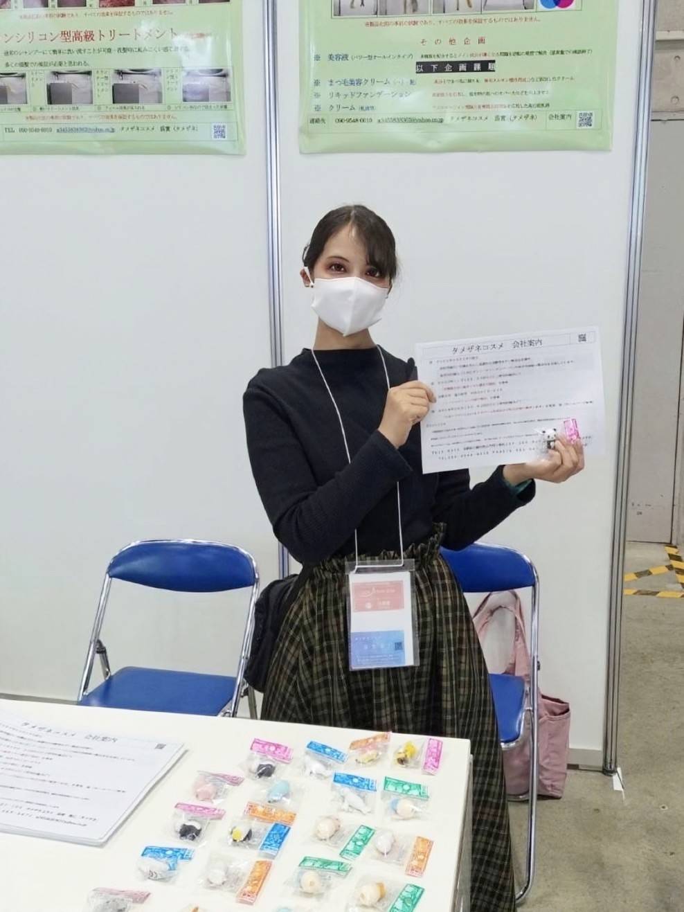 CITE JAPAN2025@パシフィコ横浜　CITE JAPAN2025@Pacifico Yokohama