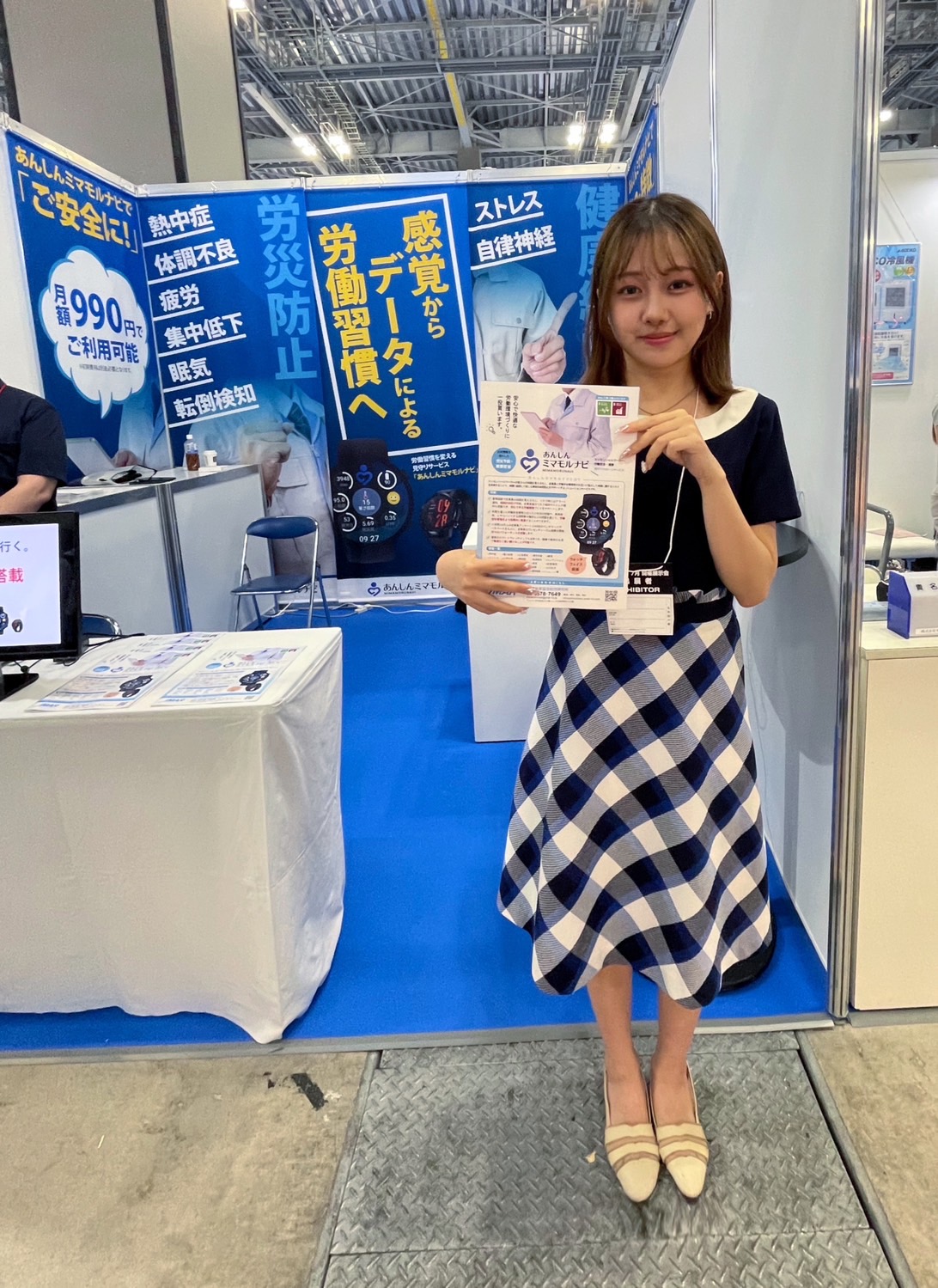 【イベントコンパニオン事務所が伝える！】展示会・イベントでの服装を紹介★