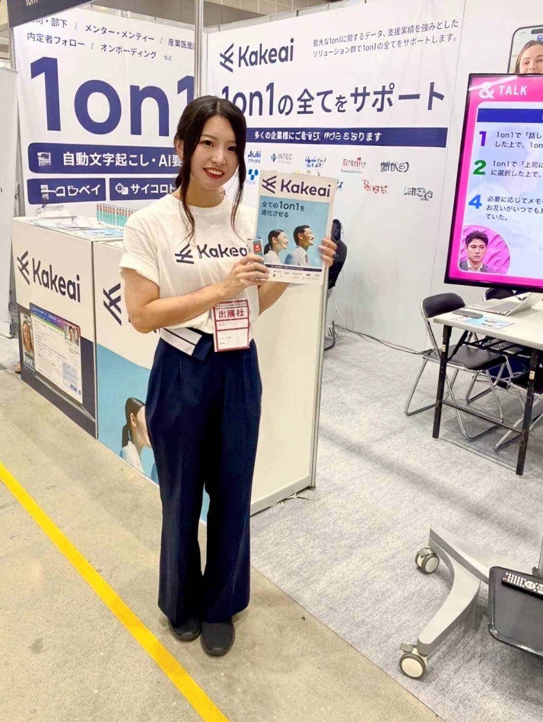 バックオフィスDXPO 東京’25＠東京ビッグサイト 　Back Office DXPO Tokyo ’25＠Tokyo Big Sight