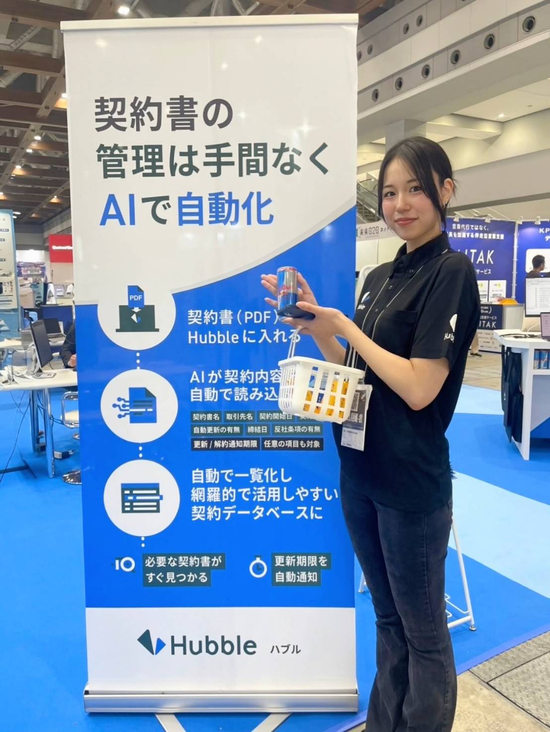 営業支援Week＠東京ビッグサイト　Sales Support Week＠Tokyo Big Sight