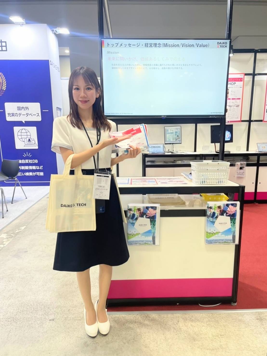 バックオフィスWorld2025＠東京ビッグサイト　Back Office World2025＠Tokyo Big Sight