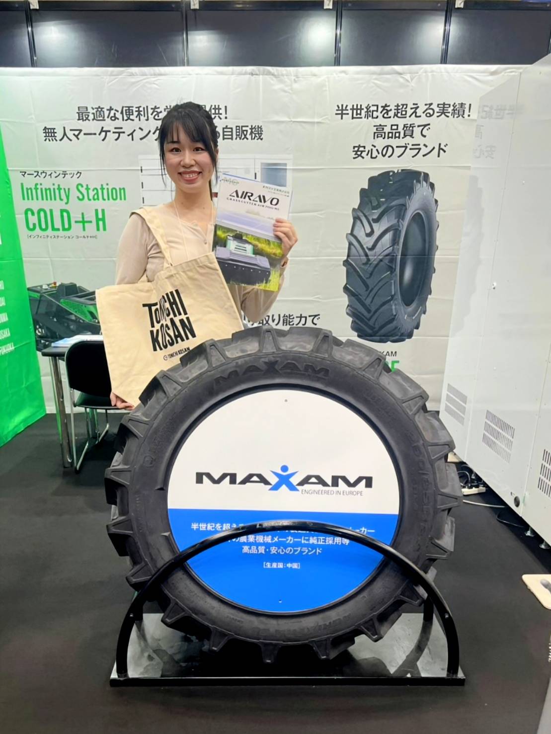 農業WEEK＠幕張メッセ　Agriculture WEEK@Makuhari Messe