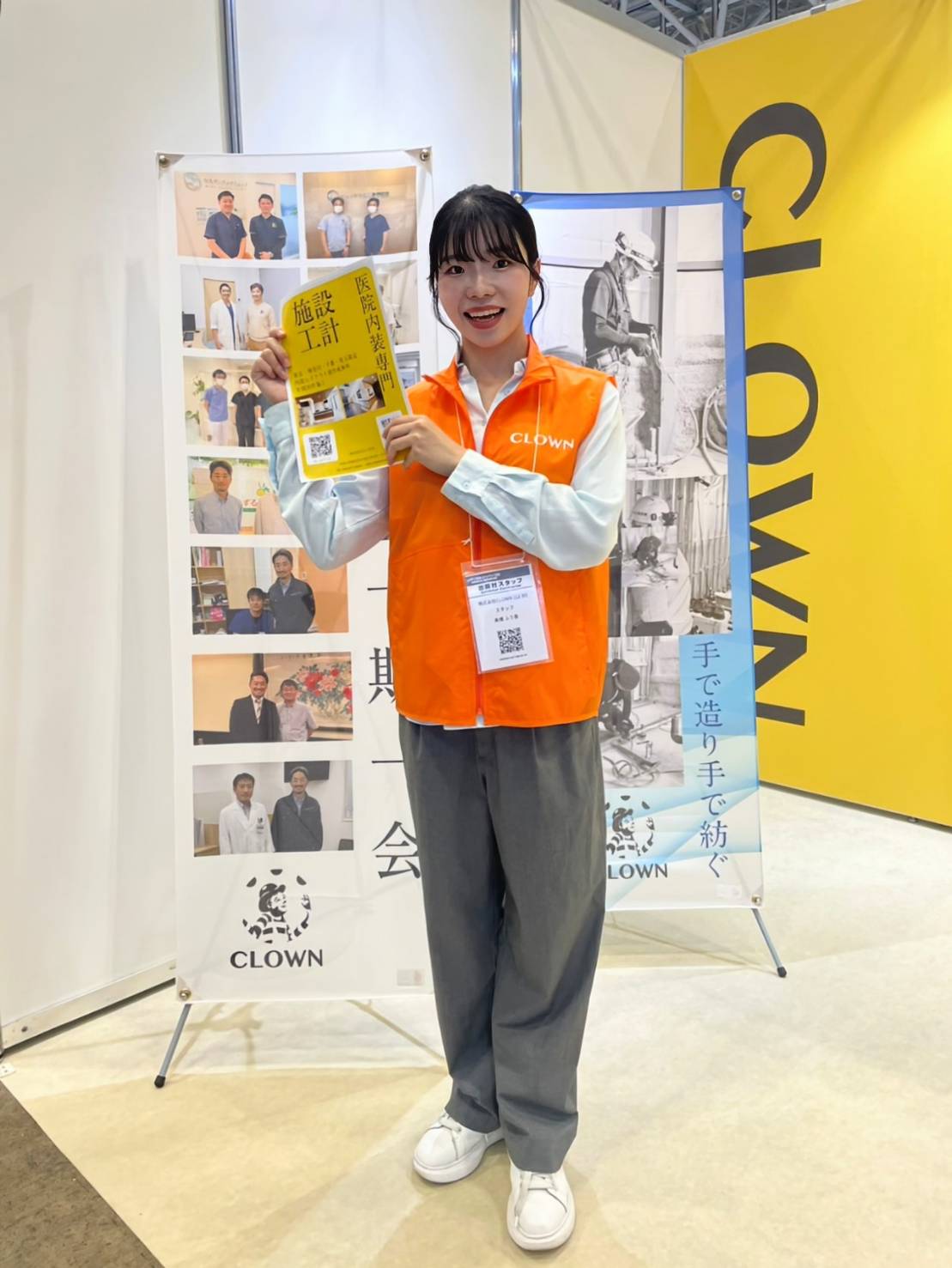 メディカルジャパン＠幕張メッセ 　medical japan@Makuhari Messe