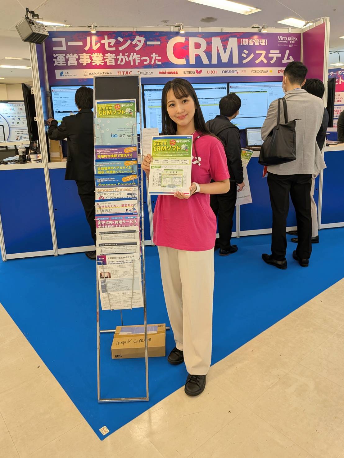 コールセンター/CRM デモ&コンファレンス@サンシャインシティ文化会館　Call Center/CRM Demo & Conference＠Sunshine City Cultural Center