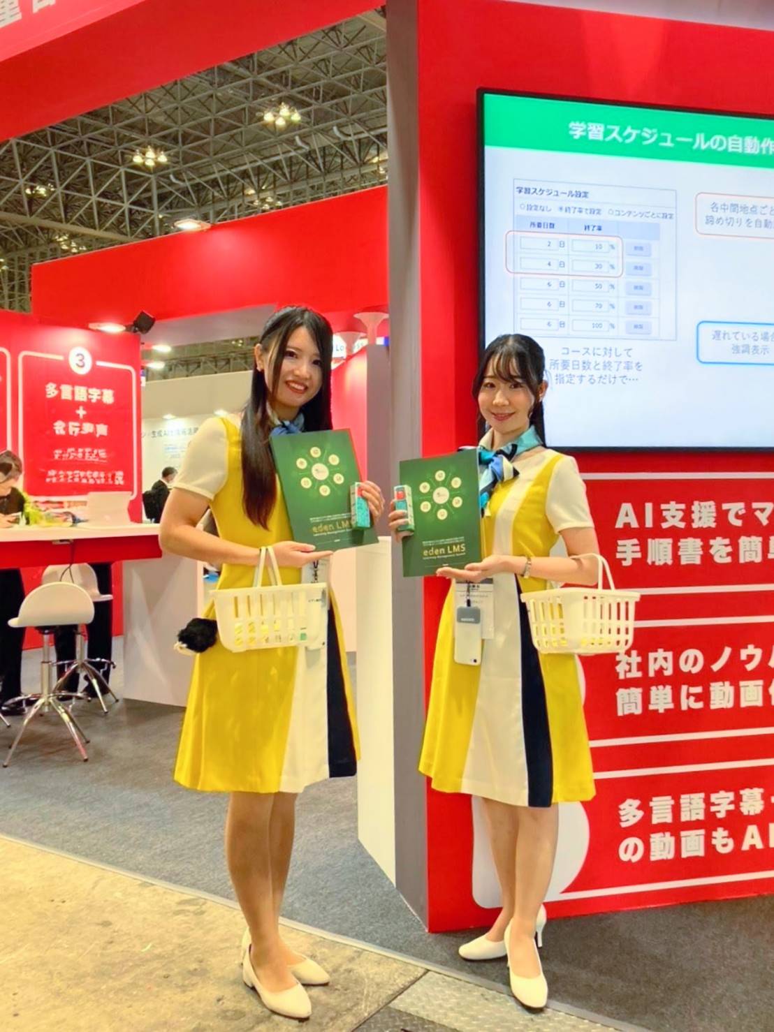 Japan IT Week＠幕張メッセ 　Japan IT Week@Makuhari Messe