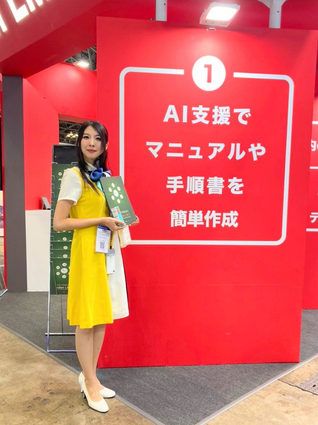 Japan IT Week＠幕張メッセ 　Japan IT Week@Makuhari Messe