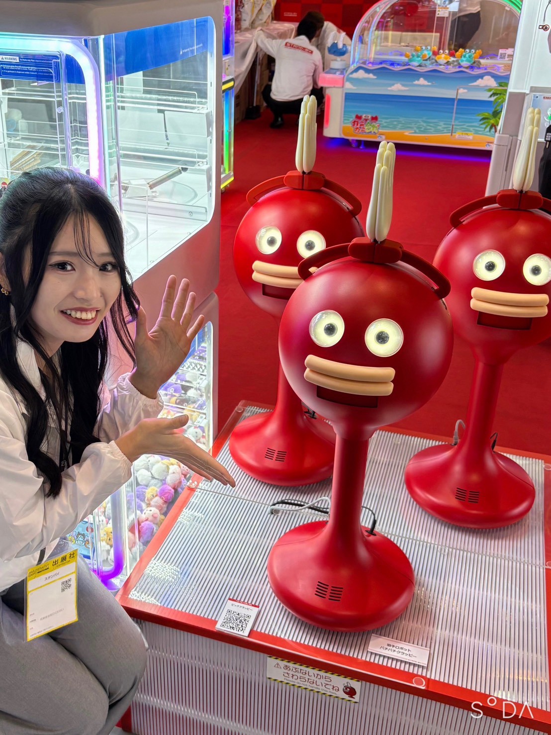 AMUSEMENT EXPO 2025@東京ビッグサイト AMUSEMENT EXPO 2025@Tokyo Big Sigh