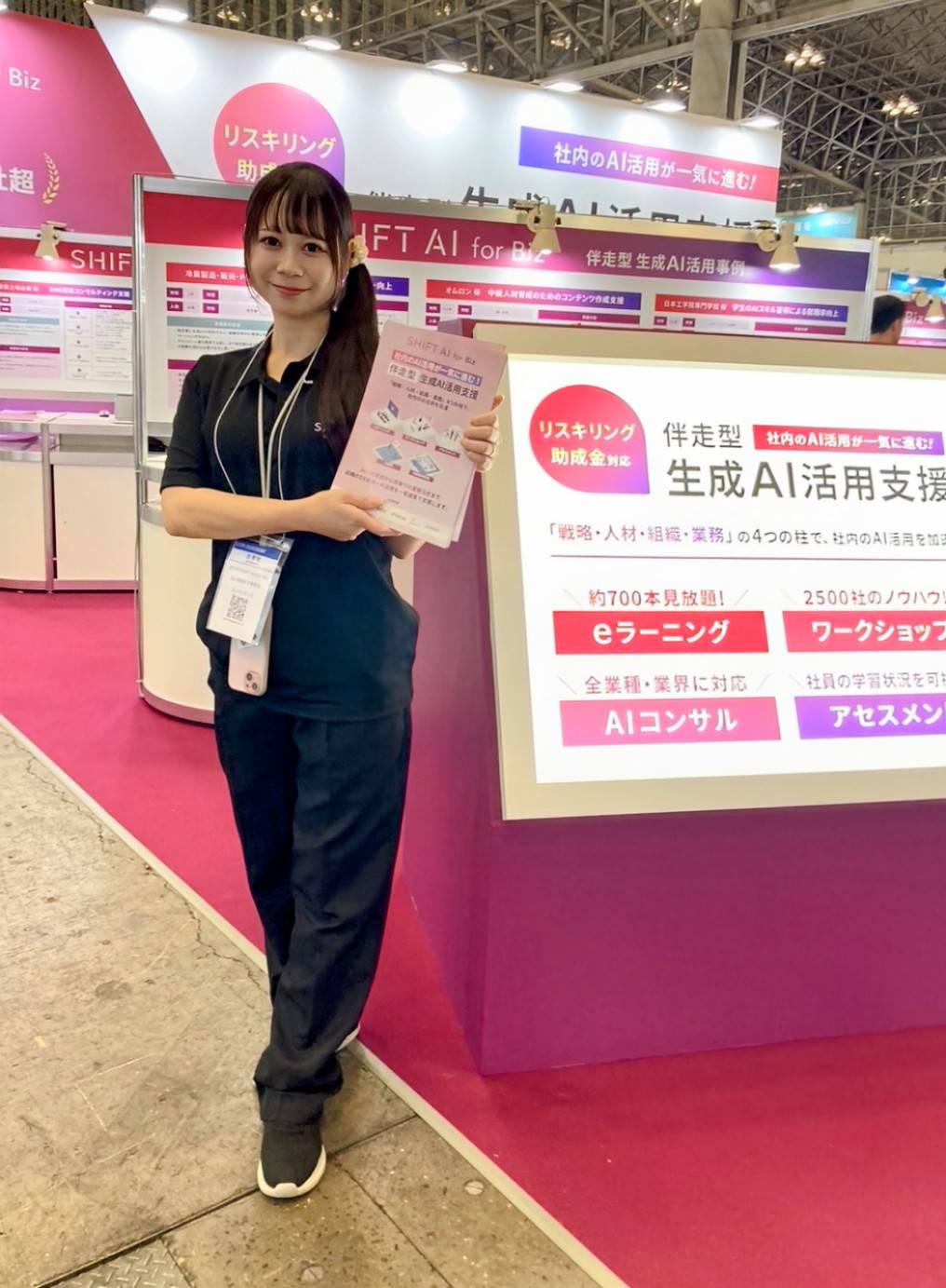 Japan IT Week＠幕張メッセ 　Japan IT Week@Makuhari Messe