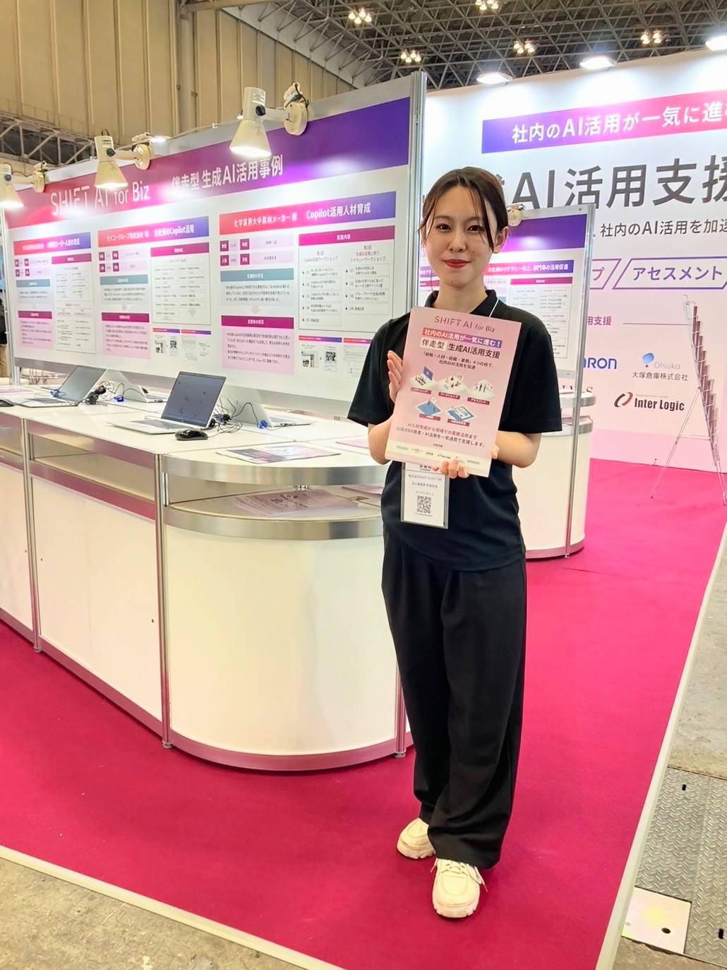 Japan IT Week＠幕張メッセ 　Japan IT Week@Makuhari Messe