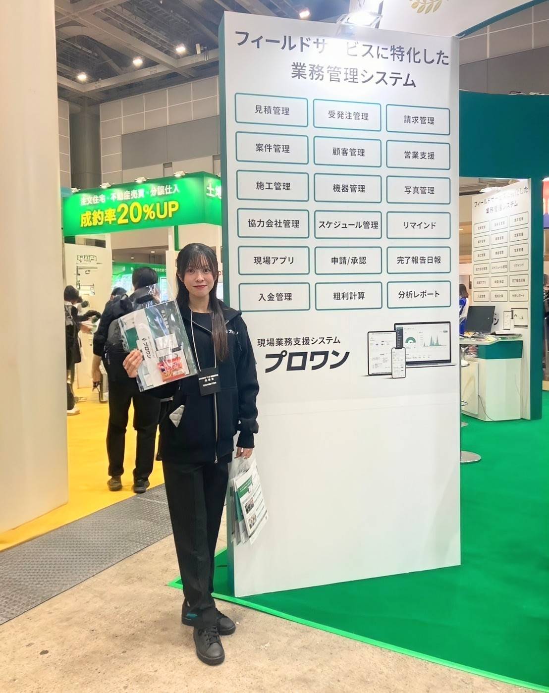 ジャパンホームショー＆ビルディングショー＠東京ビッグサイト   Japan Home Show & Building Show＠Tokyo Big Sigh