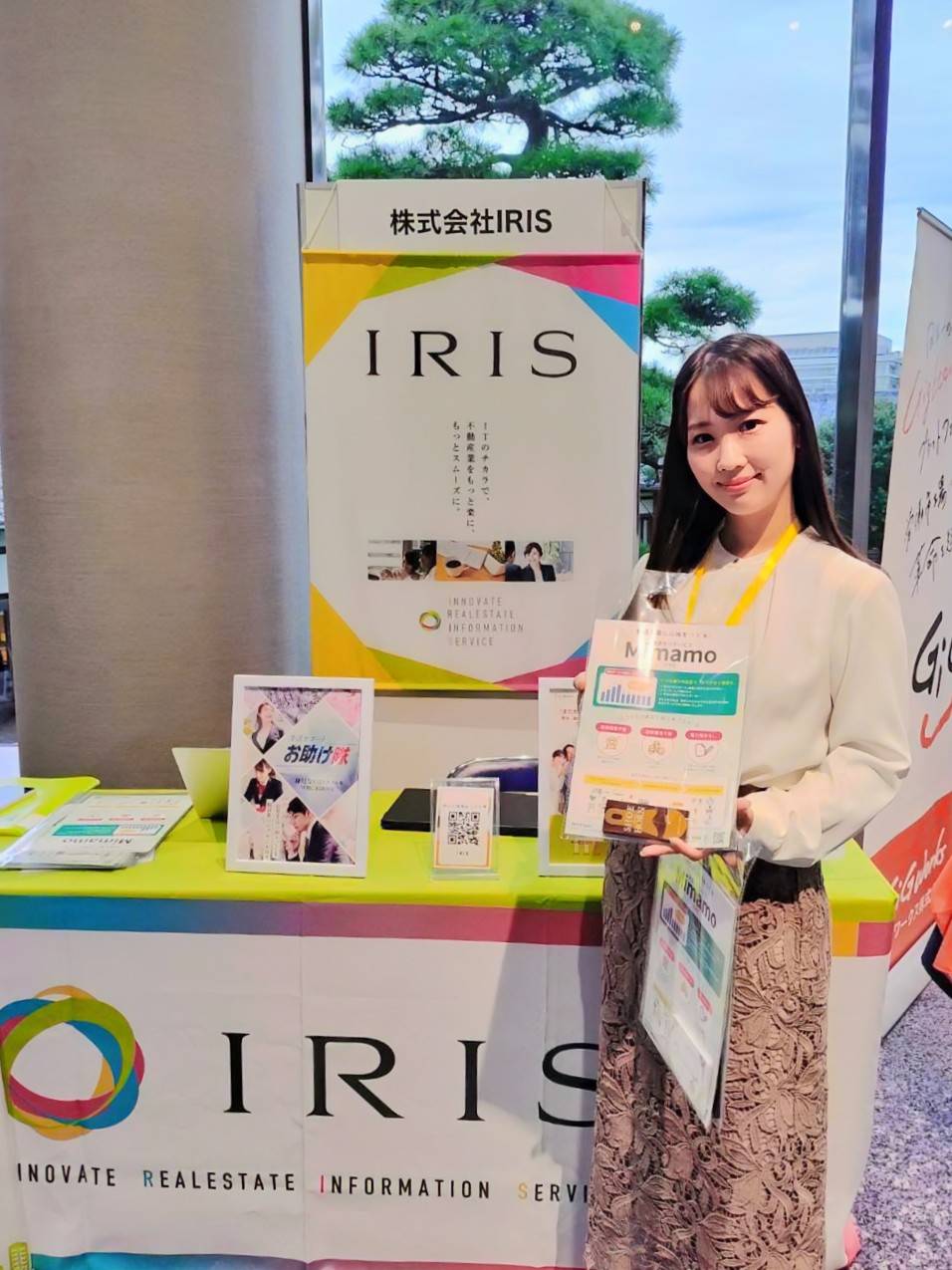 日管協フォーラム2025＠明治記念館　Japan Association Forum 2024＠Meiji Kinenkan