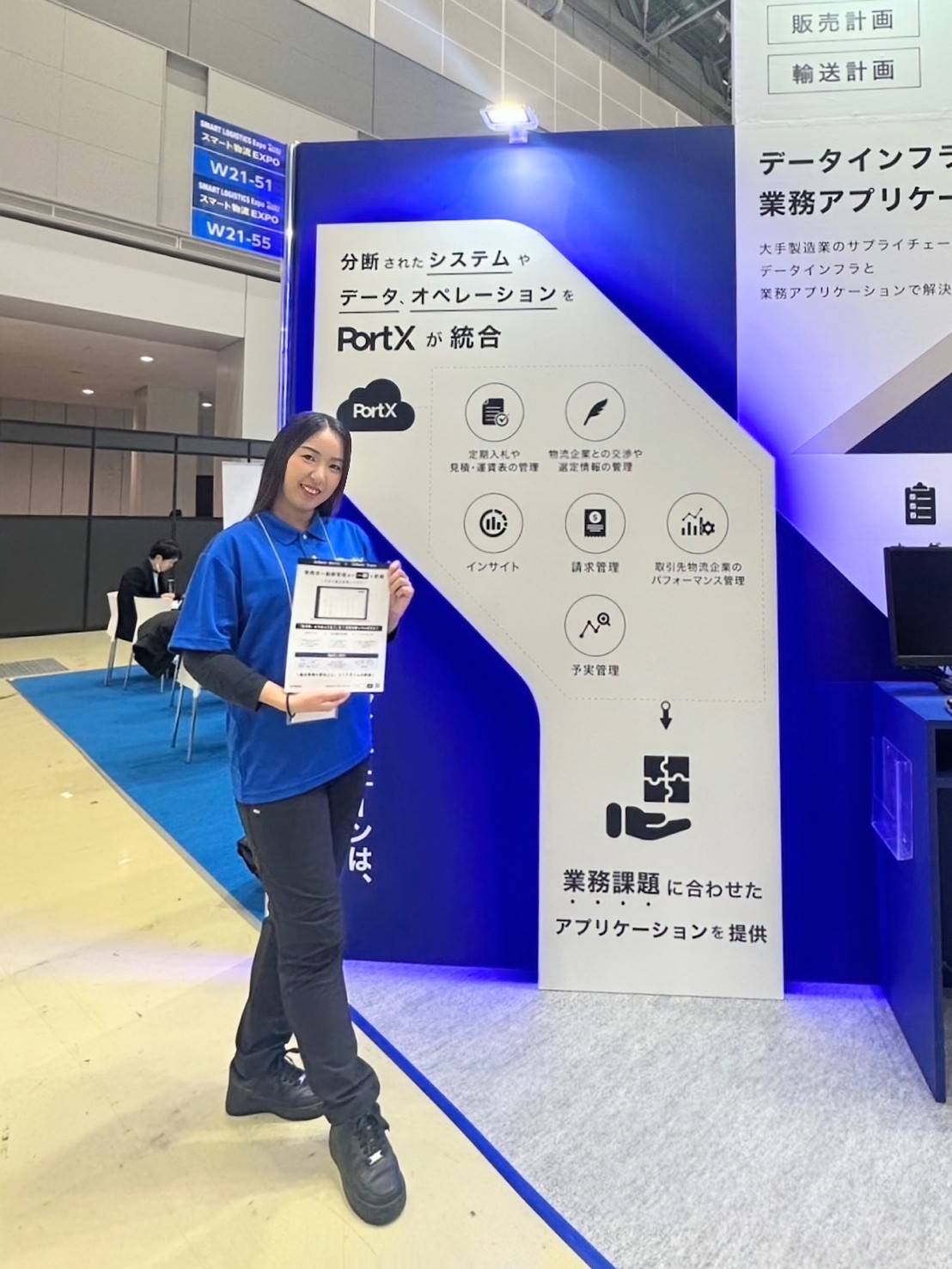 スマート物流EXPO@東京ビッグサイト Smart Logistics EXPO @ Tokyo Big Sight