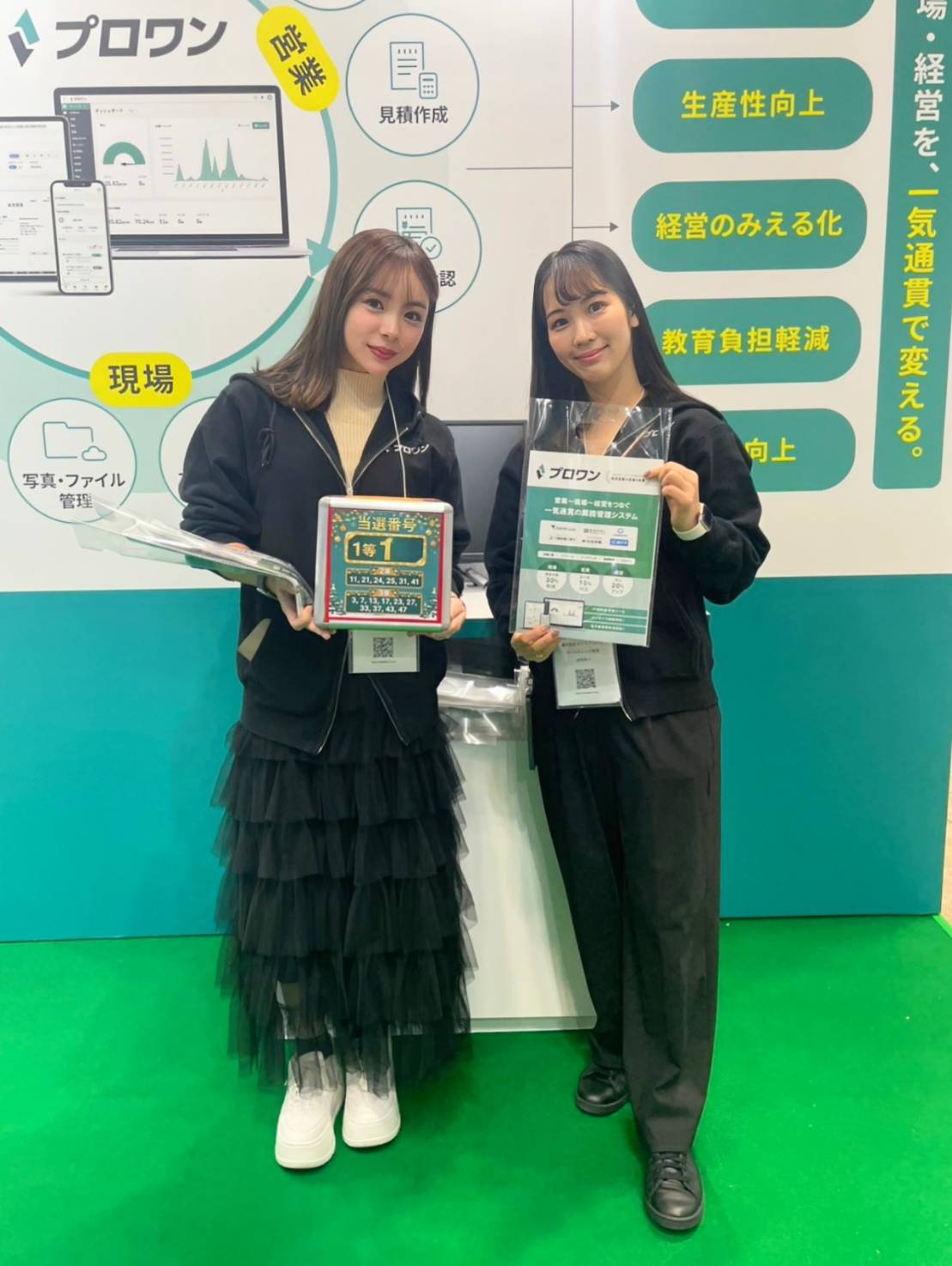 JAPANBUILD@東京ビッグサイト JAPANBUILD@Tokyo Big Sight