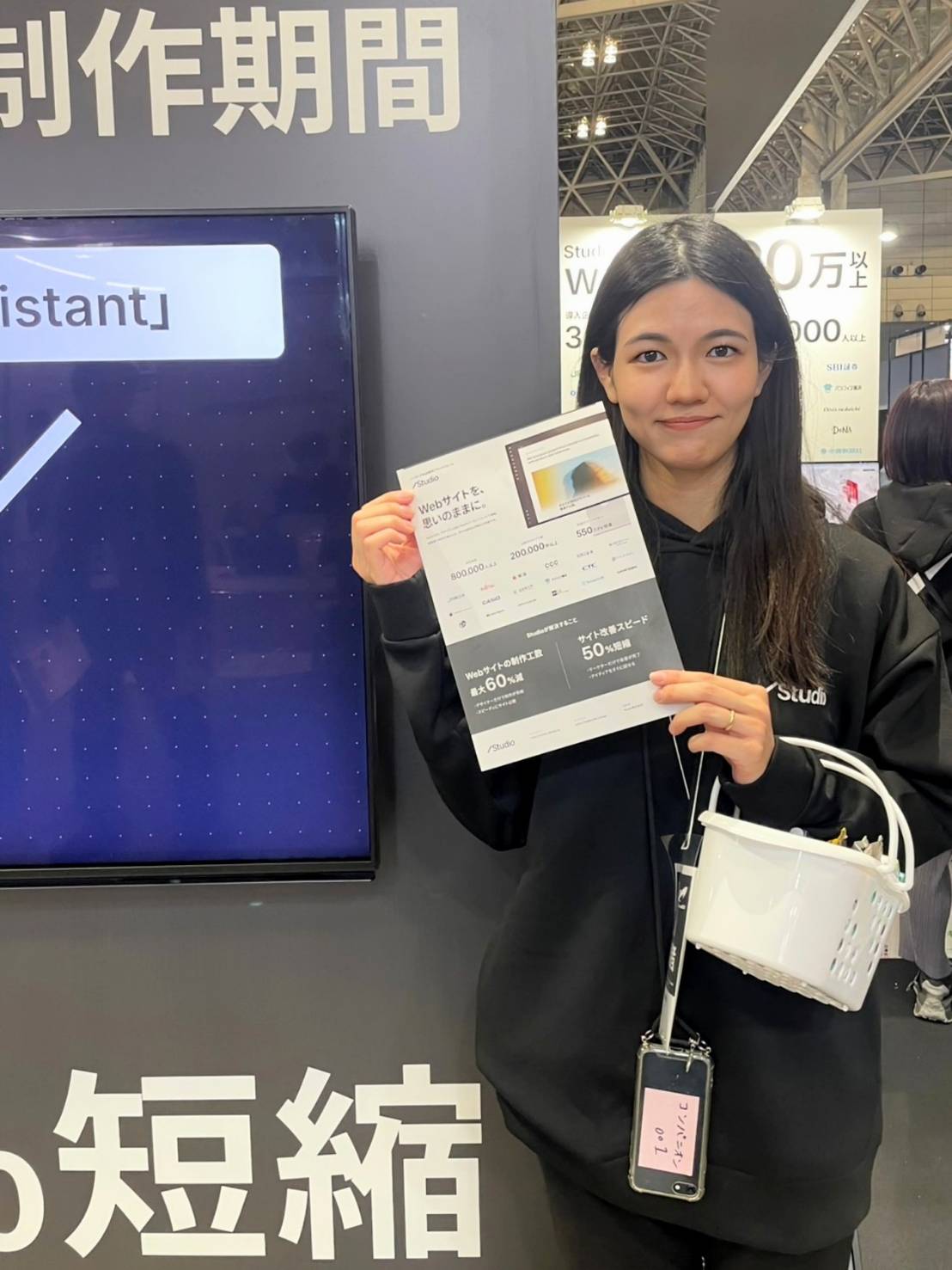 マーケティング・セールスWorld 2026＠幕張メッセ   Marketing & Sales World 2026@Makuhari Messe