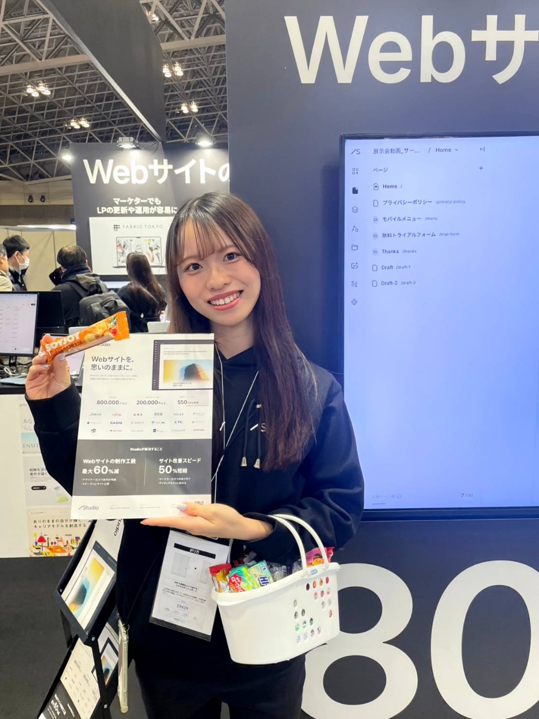 マーケティング・セールスWorld 2026＠幕張メッセ   Marketing & Sales World 2026@Makuhari Messe