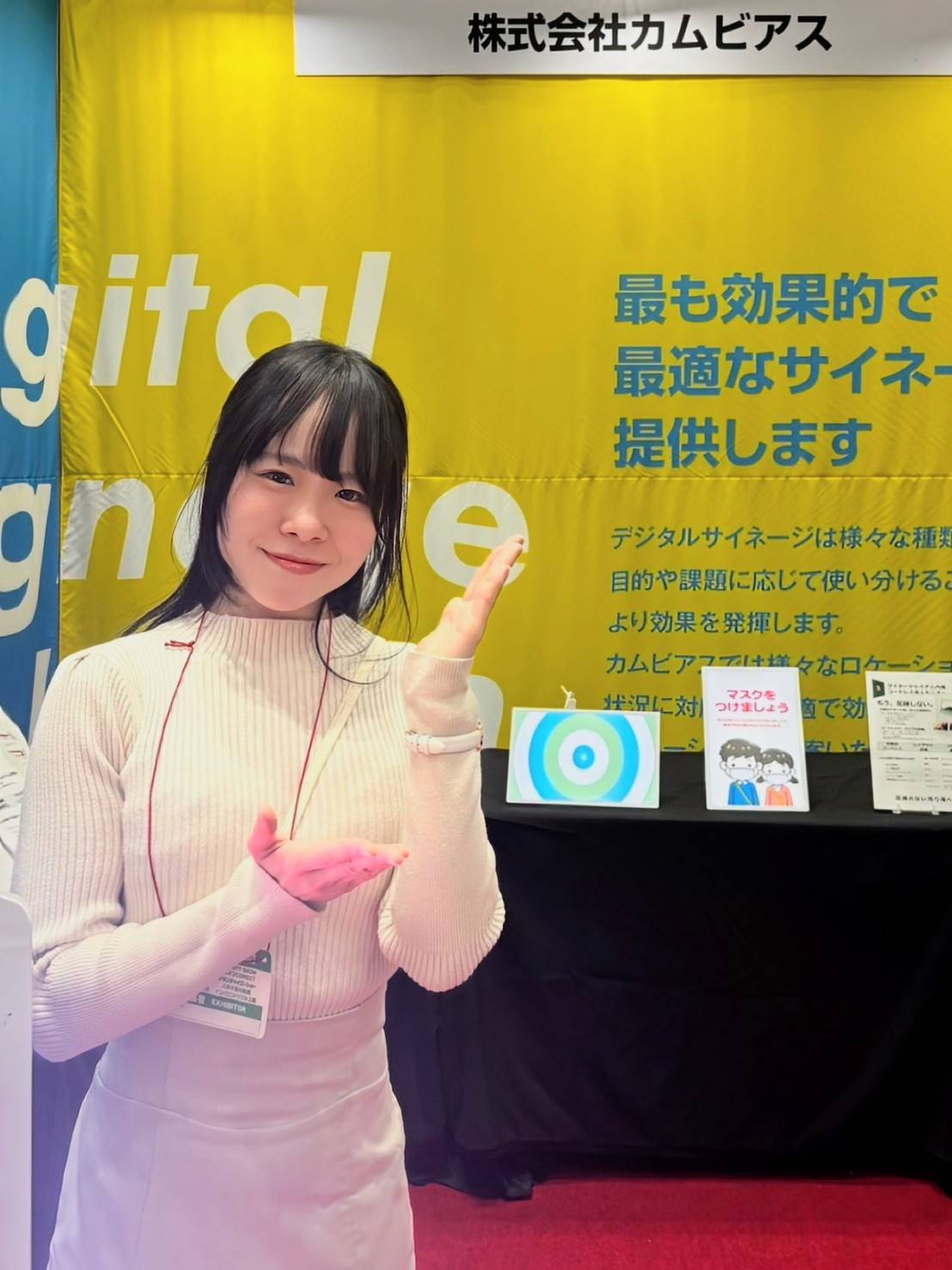 JAPAN SHOP＠東京ビッグサイト　JAPAN SHOP@ Tokyo Big Sight