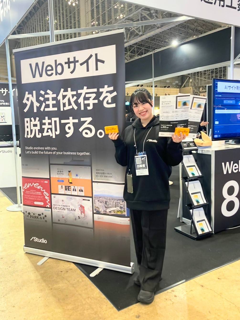 DX 総合EXPO 2026【春】＠幕張メッセ　DX General EXPO 2026 [Spring]@Makuhari Messe