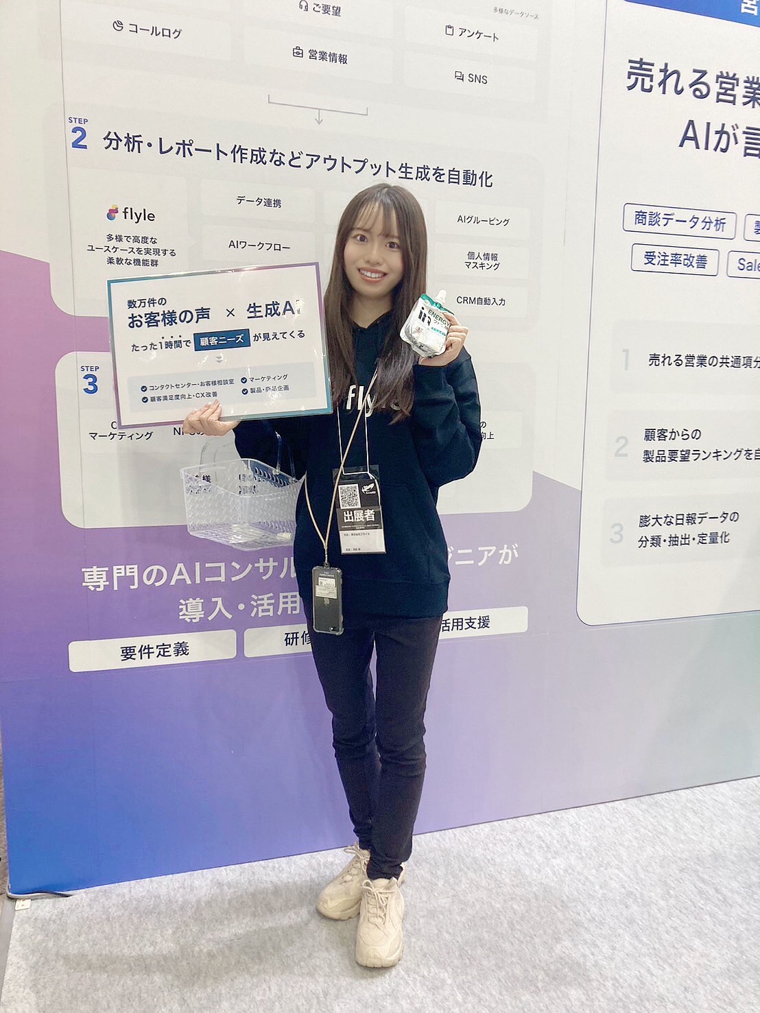 DX 総合EXPO 2026【春】＠幕張メッセ　DX General EXPO 2026 [Spring]@Makuhari Messe