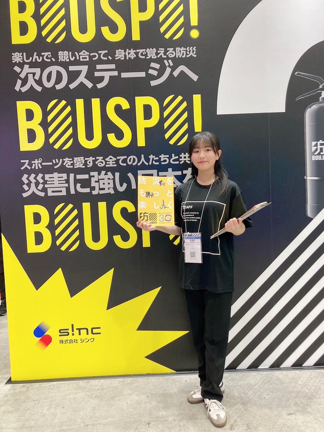 Japan Sports Week@東京ビッグサイト  Japan Sports Week @ Tokyo Big Sight