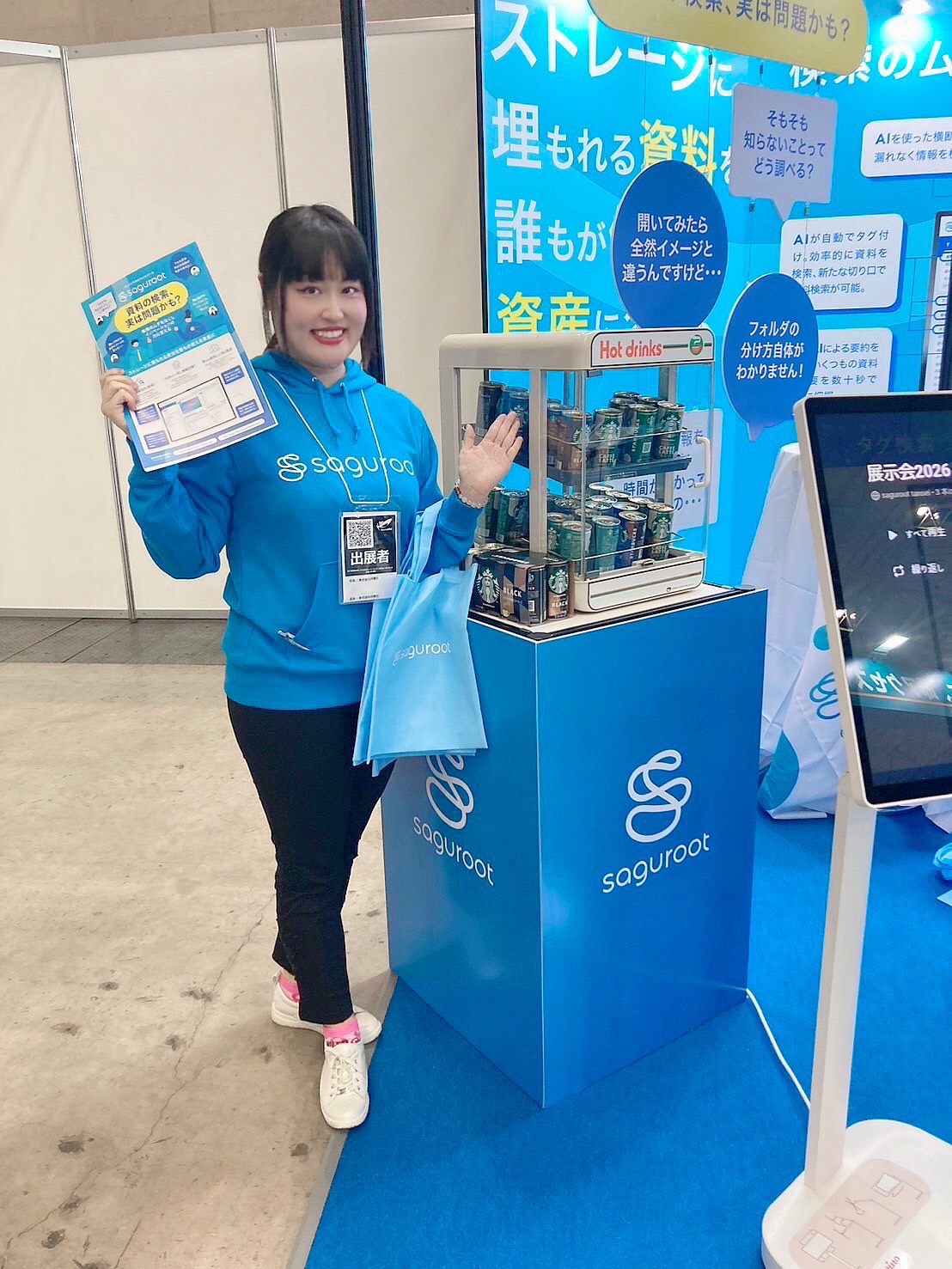 DX 総合EXPO 2026【春】＠幕張メッセ　DX General EXPO 2026 [Spring]@Makuhari Messe