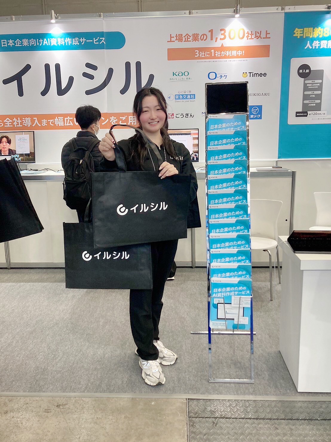 Eight EXPO 2026 @東京ビッグサイト EIGHT EXPO 2026 @ Tokyo Big Sight