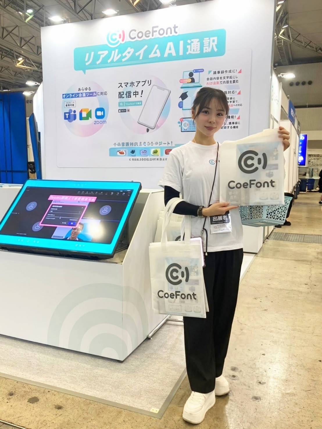 DX 総合EXPO 2026【春】＠幕張メッセ　DX General EXPO 2026 [Spring]@Makuhari Messe