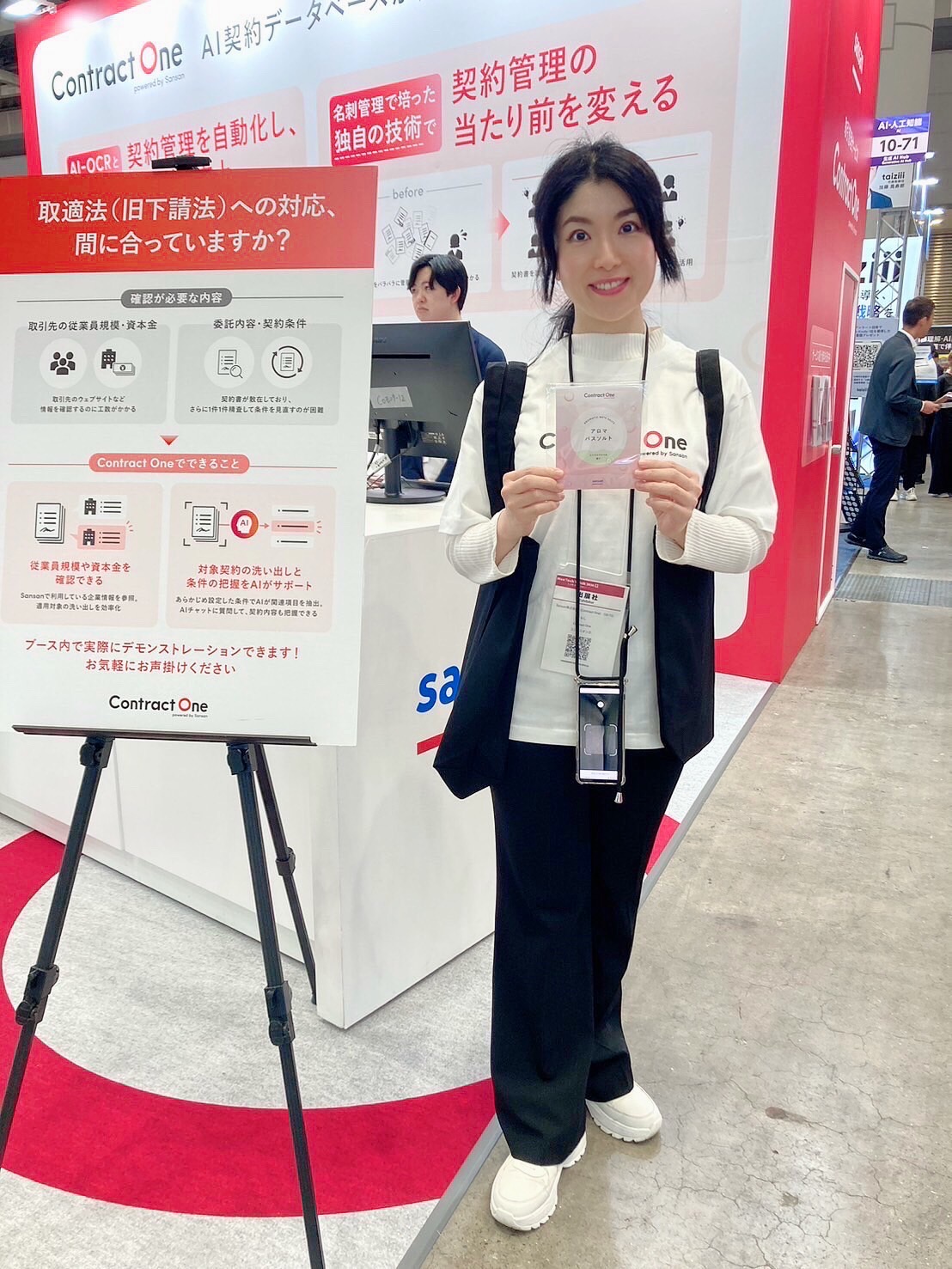 NexTech Week@東京ビッグサイト NexTech Week @ Tokyo Big Sight