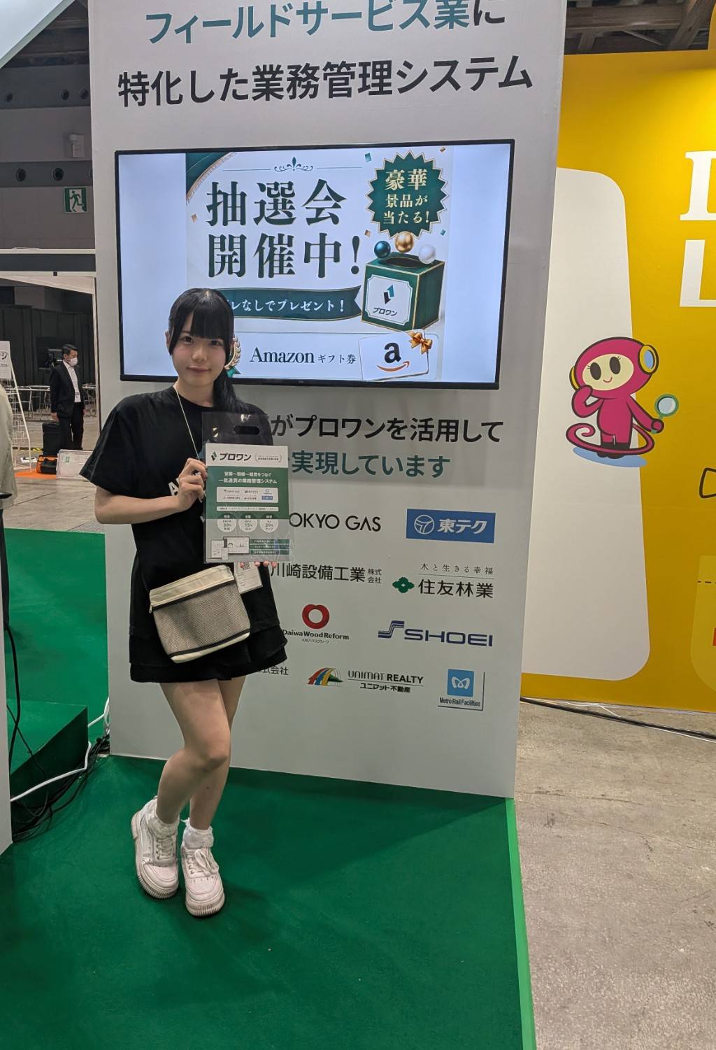 BREX@東京ビッグサイト BREX @ Tokyo Big Sight