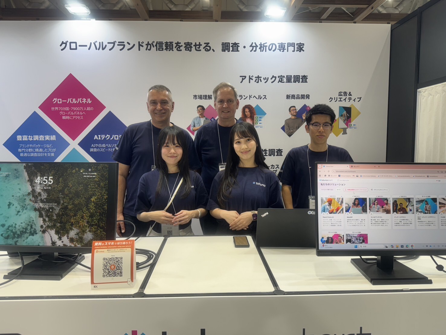 マーケティングWeek@東京ビッグサイト Marketing Week @ Tokyo Big Sight