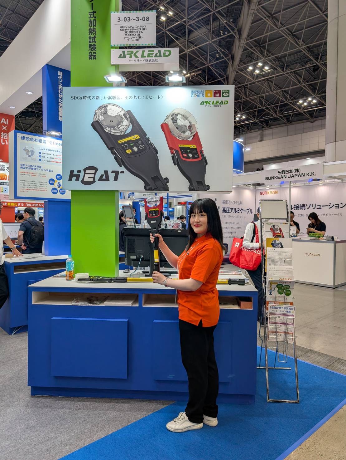 電設工業展2026＠東京ビッグサイト Electrical Construction Industry Exhibition 2026 @ Tokyo Big Sight