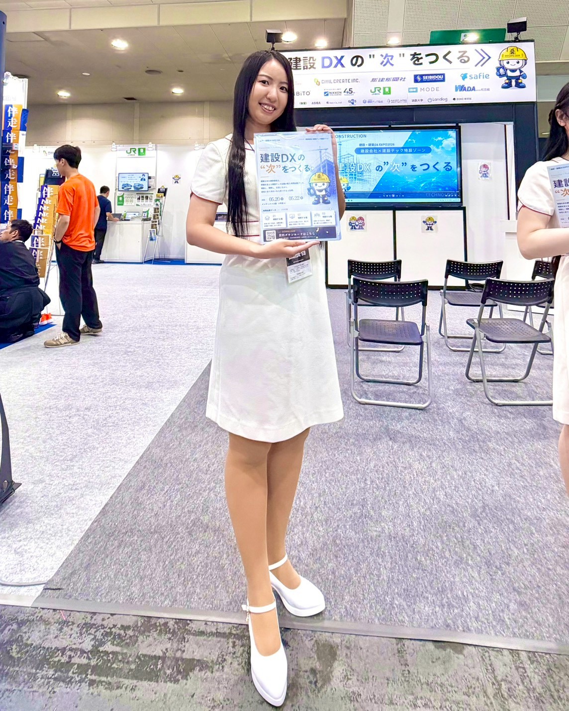 DX産業総合展 大阪@インテックス大阪 DX Industry Comprehensive Exhibition Osaka @ Intex Osaka