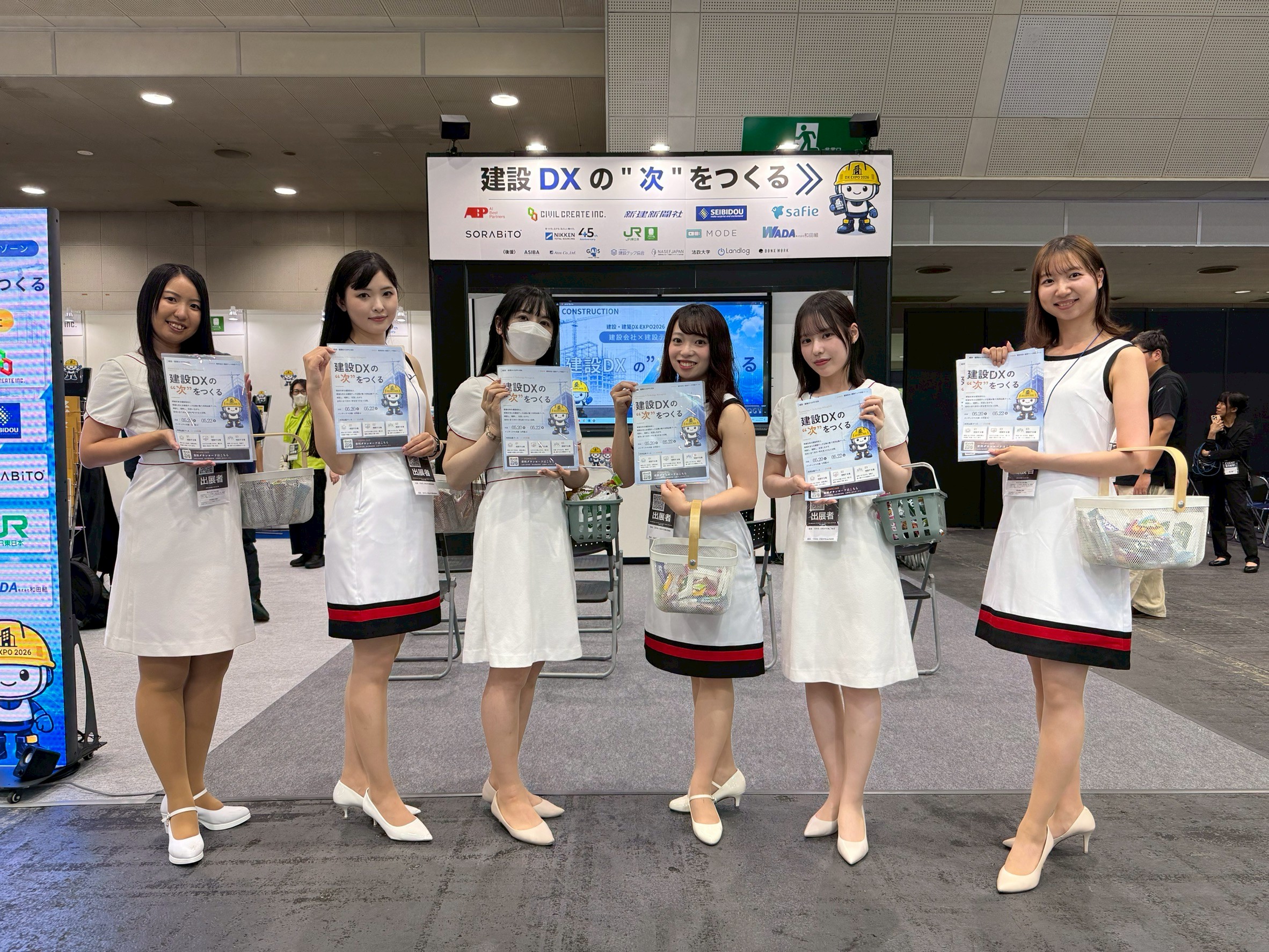 イベントコンパニオン事務所が伝える！】進化する展示会～「昔」と「今」で変わったこと～