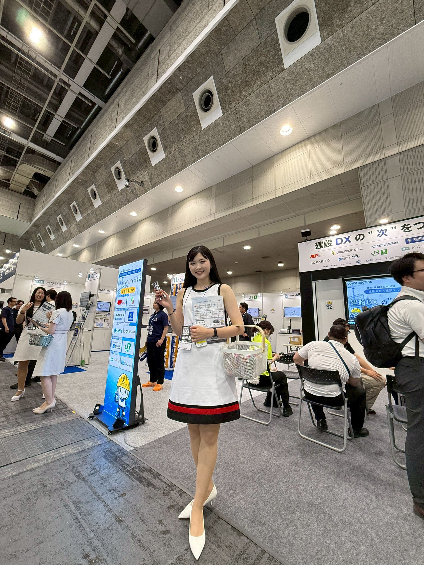 DX産業総合展 大阪@インテックス大阪 DX Industry Comprehensive Exhibition Osaka @ Intex Osaka
