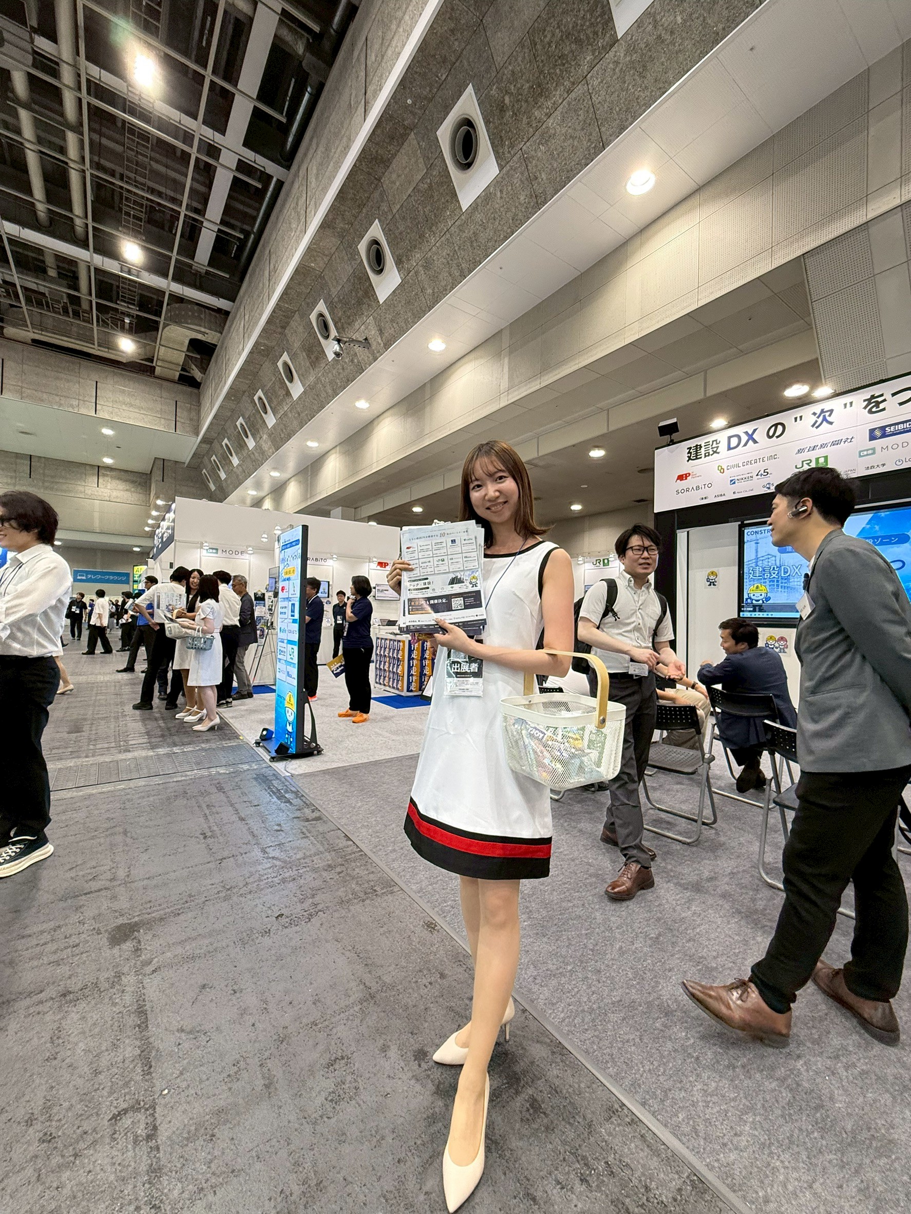DX産業総合展 大阪@インテックス大阪 DX Industry Comprehensive Exhibition Osaka @ Intex Osaka