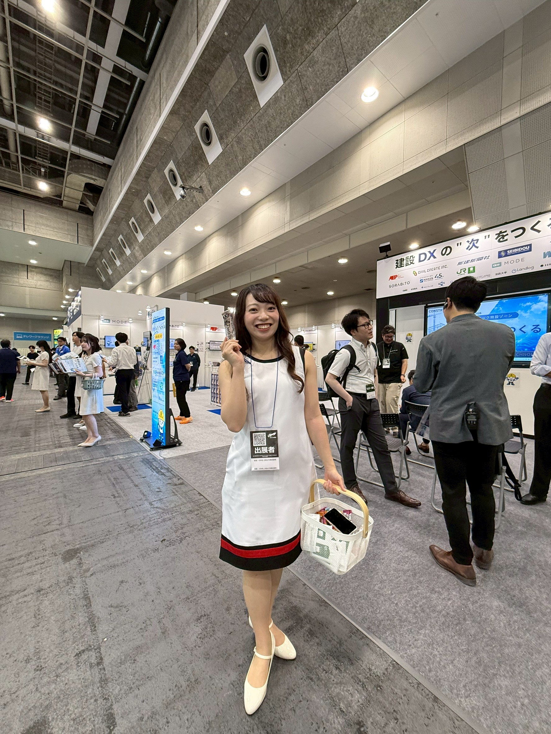 DX産業総合展 大阪@インテックス大阪 DX Industry Comprehensive Exhibition Osaka @ Intex Osaka