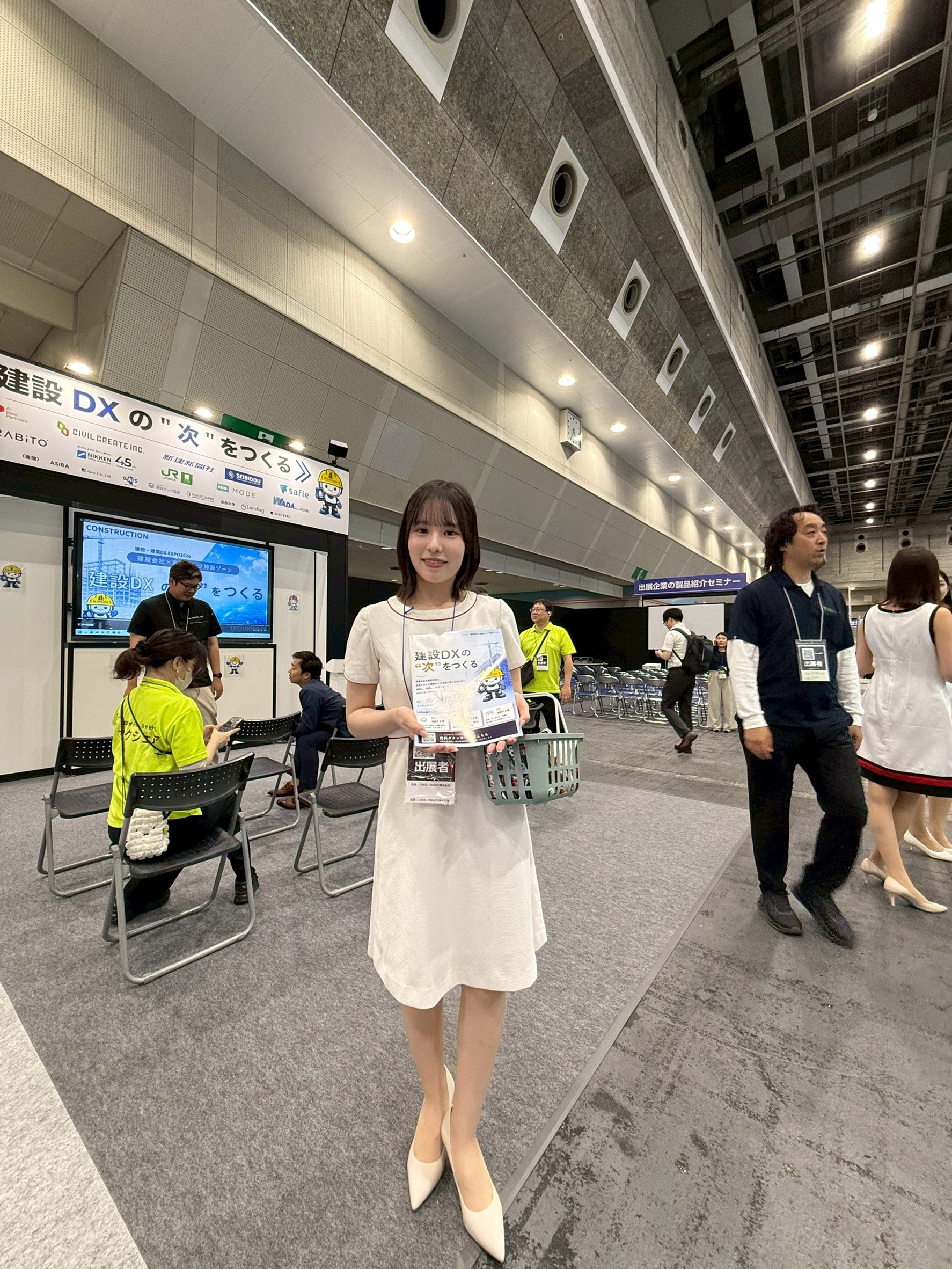 DX産業総合展 大阪@インテックス大阪 DX Industry Comprehensive Exhibition Osaka @ Intex Osaka