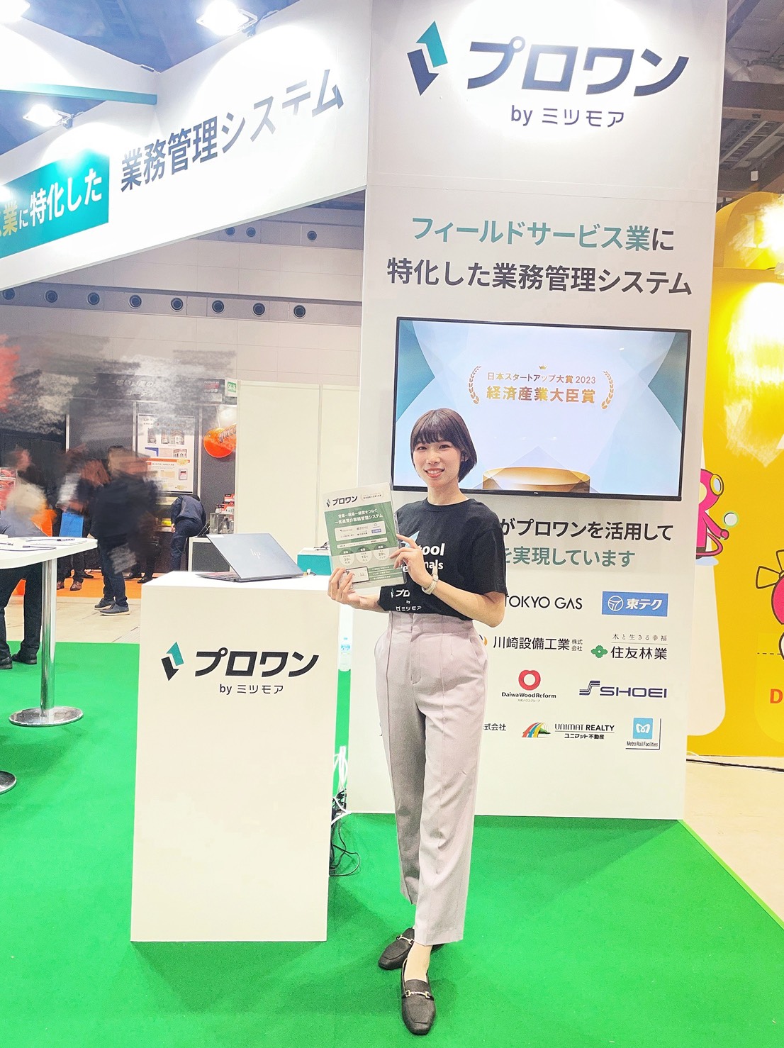 資産運用EXPO＠東京ビッグサイト Asset Management Expo @ Tokyo Big Sight