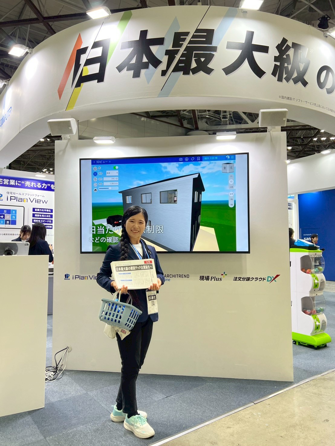 住宅情報フェア＠東京ビッグサイト Housing Information Fair @ Tokyo Big Sight