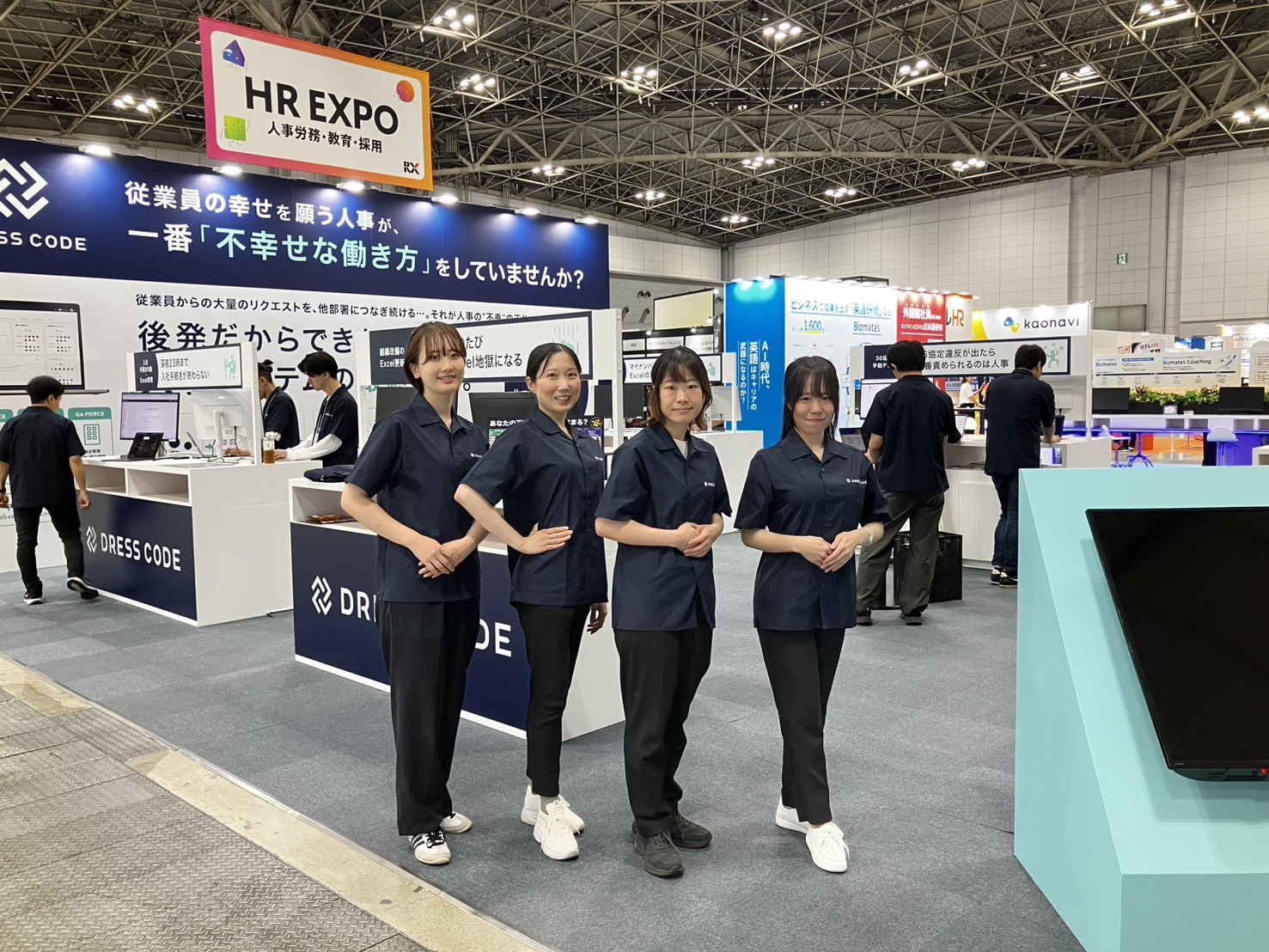 人事総務EXPO＠東京ビッグサイト　HR & General Affairs EXPO at Tokyo Big Sight