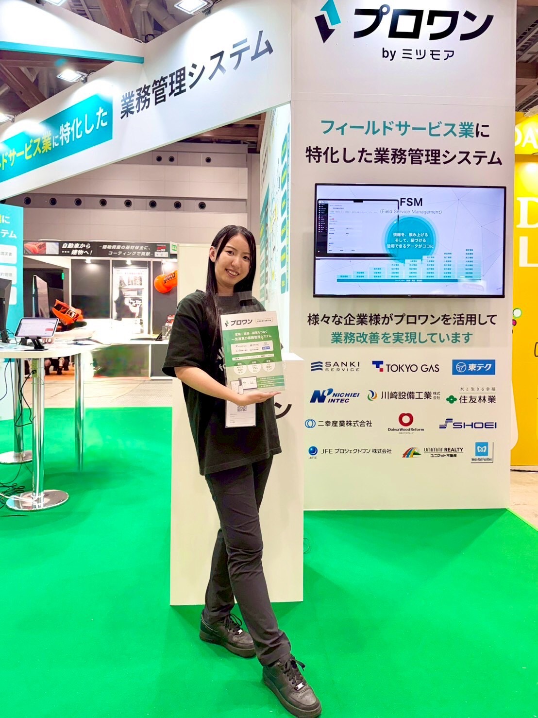 資産運用EXPO＠東京ビッグサイト Asset Management Expo @ Tokyo Big Sight